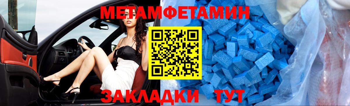 Лангепас  Амфетамин 97%  Amphetamine  Вход с VPN 
