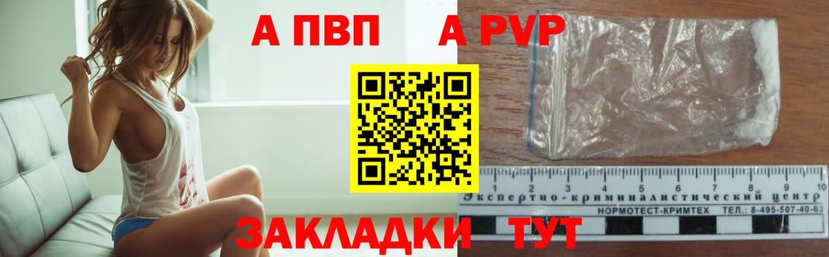A PVP СК КРИС Лангепас