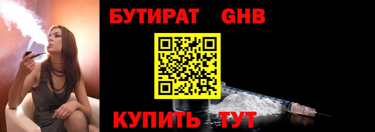 COCAIN  Вход с VPN  Меф   Марихуана  Гашиш  Лангепас  Канабис 