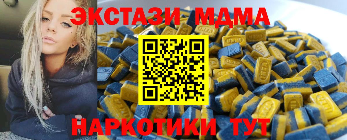 Ecstasy TESLA  Вход с VPN  Ecstasy  Лангепас 