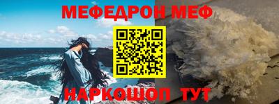 гашишное масло Ипатово