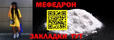 эйфоретик Ирбит