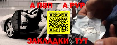 гашишное масло Ипатово