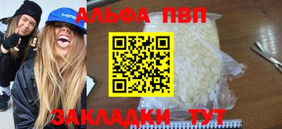 эйфоретик Ирбит