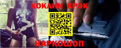 гашишное масло Ипатово