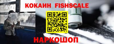 гашишное масло Ипатово