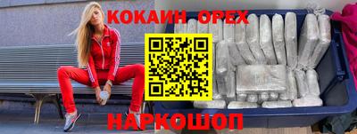 эйфоретик Ирбит