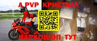 эйфоретик Ирбит