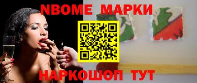 гашишное масло Ипатово