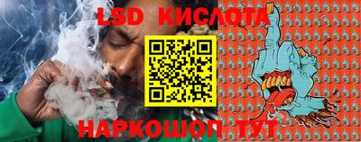 гашишное масло Ипатово