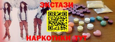 эйфоретик Ирбит