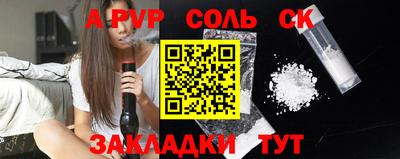 гашишное масло Ипатово