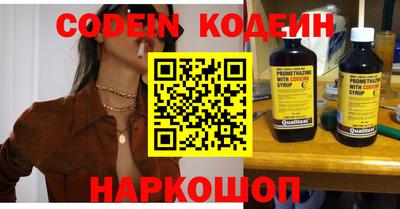эйфоретик Ирбит