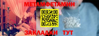 гашишное масло Ипатово