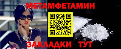 гашишное масло Ипатово