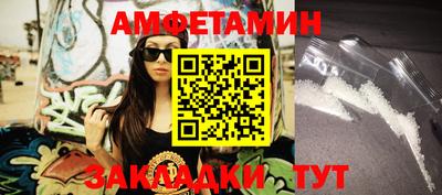 эйфоретик Ирбит