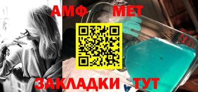 эйфоретик Ирбит