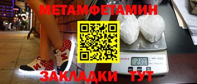 эйфоретик Ирбит