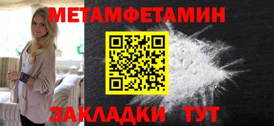 гашишное масло Ипатово