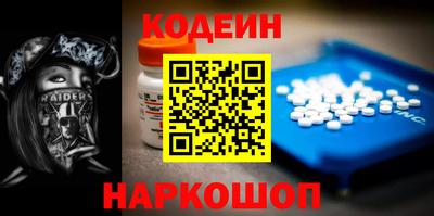 эйфоретик Ирбит
