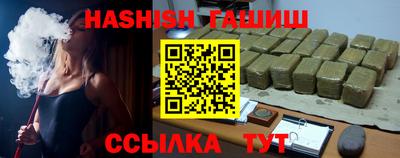 герыч Изобильный