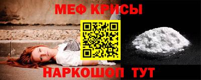 эйфоретик Ирбит