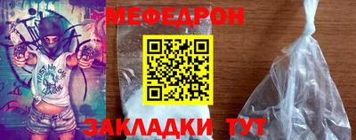 эйфоретик Ирбит