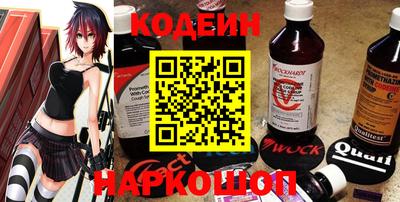 эйфоретик Ирбит
