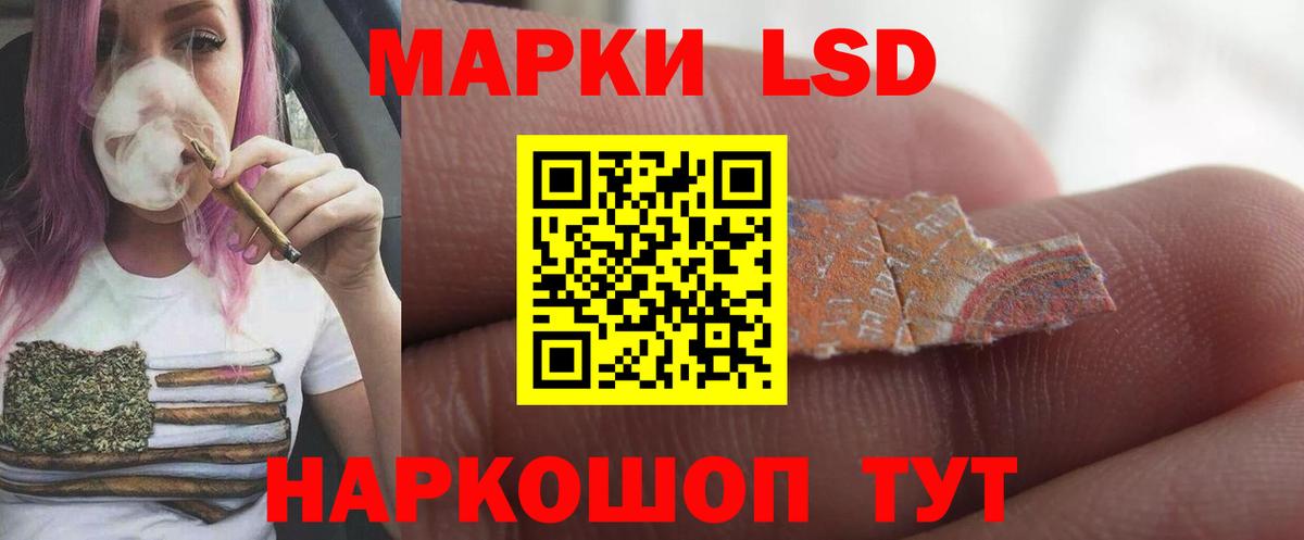 LSD-25 экстази ecstasy  Вход с VPN  ЛСД экстази ecstasy  Лангепас 