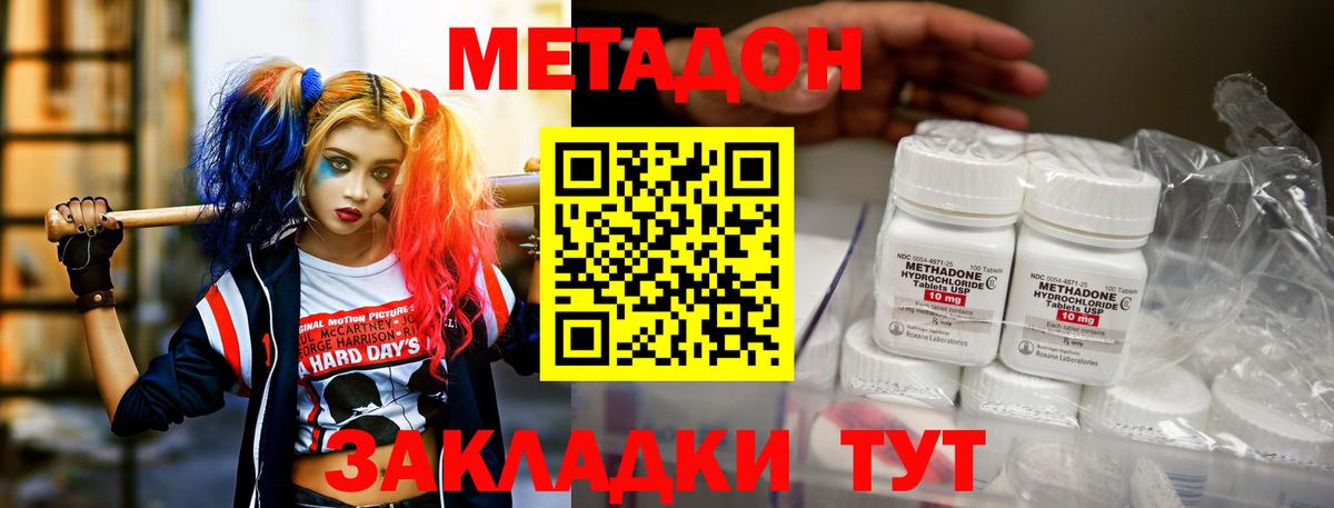 Лангепас  kraken ONION  Вход с VPN  Метадон мёд  МЕТАДОН белоснежный 